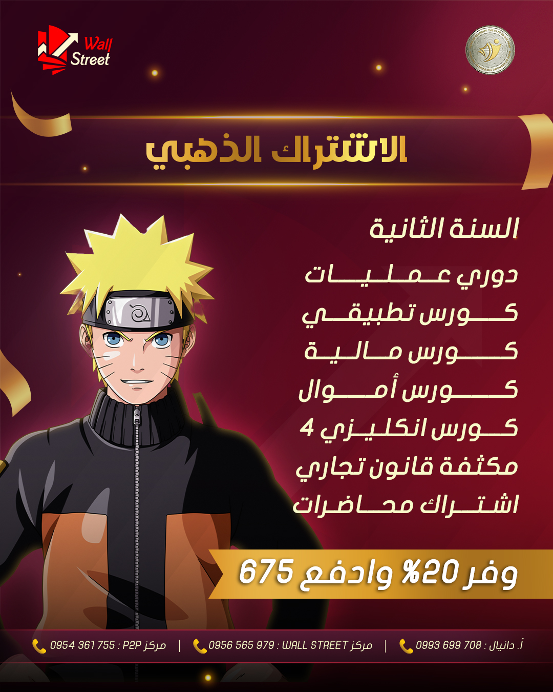 تصميم سوشيال ميديا